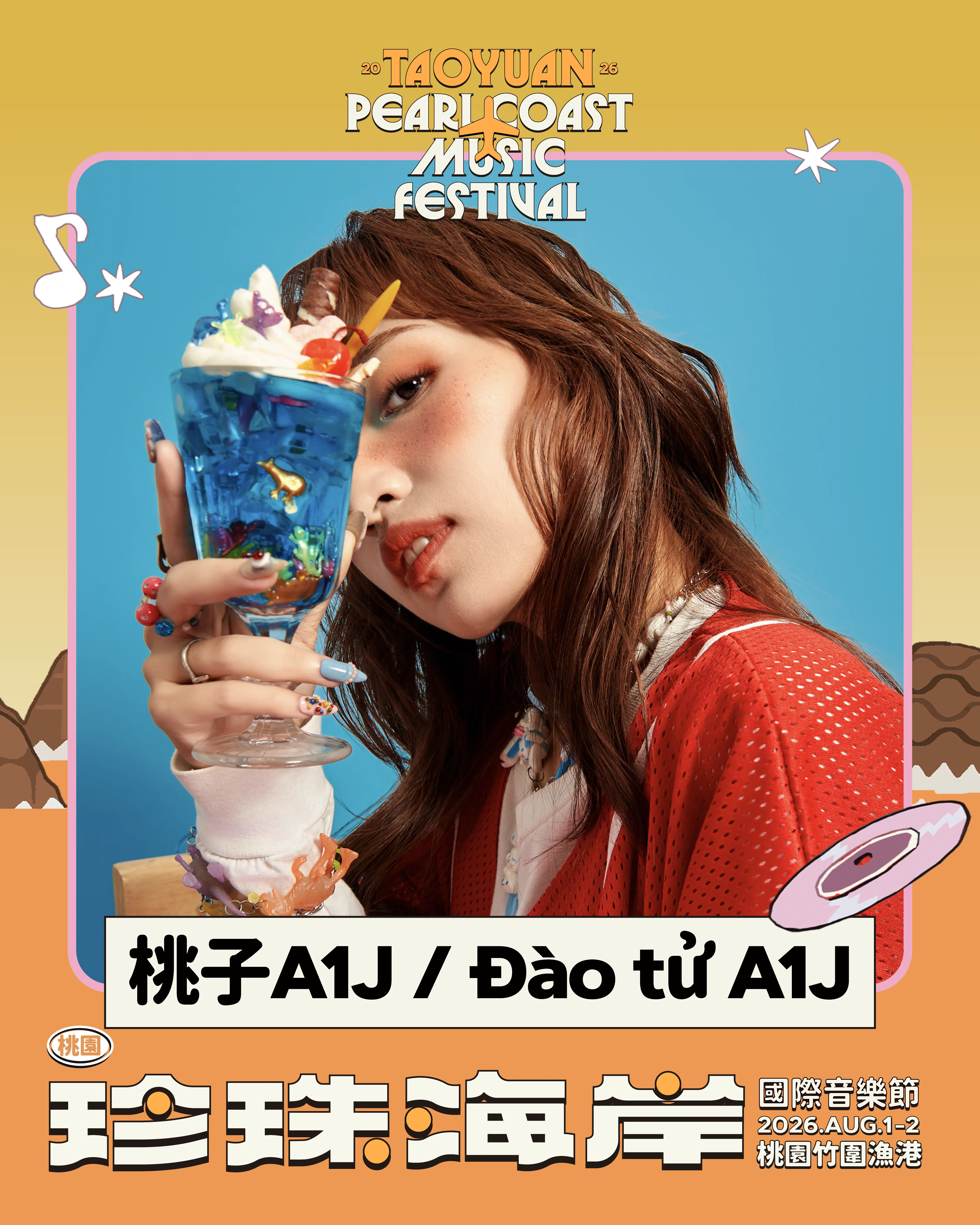 桃子 A1J / Đào tử A1J